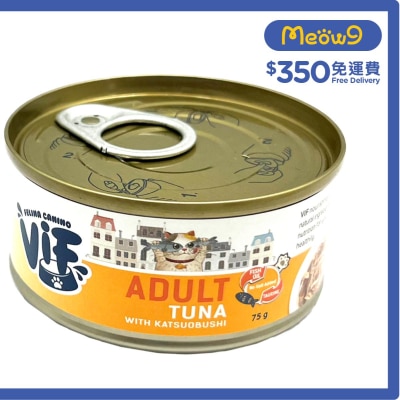 鮮味吞拿魚配鰹魚 貓罐頭 (75g) - ViF