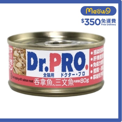 愛寵醫生 吞拿魚配三文魚 - 貓罐頭(80g) - Dr. Pro