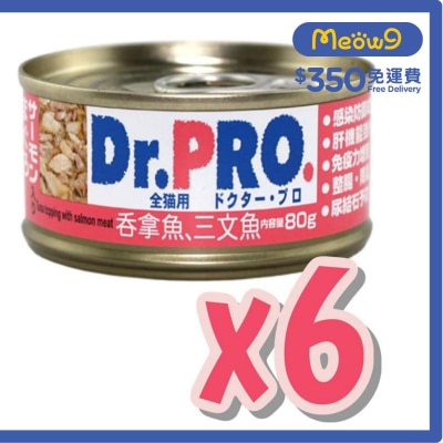 愛寵醫生 吞拿魚配三文魚 - 貓罐頭(80g x 6罐裝) - Dr. Pro