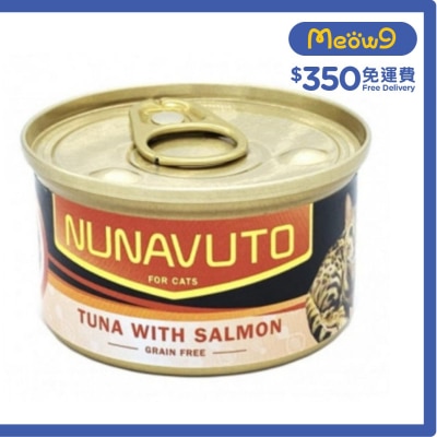 無穀物 吞拿魚伴三文魚 (80g) 貓罐頭 - NUNAVUTO