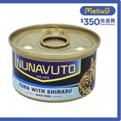 無穀物 吞拿魚伴白飯魚 (80g) 貓罐頭 - NUNAVUTO