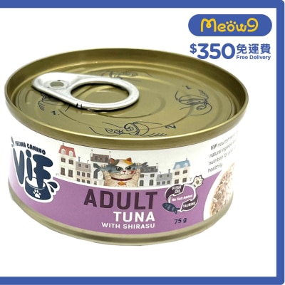 鮮味吞拿魚配小銀魚 貓罐頭 (75g) - ViF