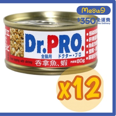 愛寵醫生 吞拿魚配蝦 - 貓罐頭(80g x 12罐裝) - Dr. Pro