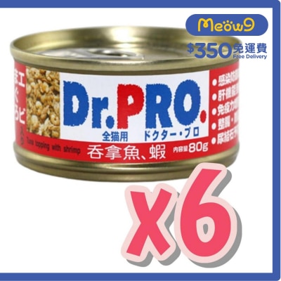 愛寵醫生 吞拿魚配蝦 - 貓罐頭(80g x 6罐裝) - Dr. Pro