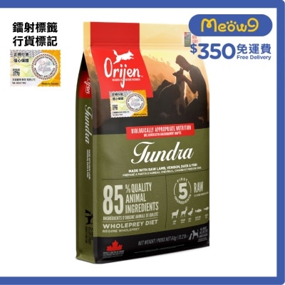 凍原全犬糧(6kg)狗糧 - Orijen 渴望