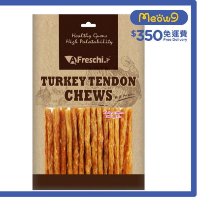 火雞筋棒 狗小食(150g) 艾富鮮-潔齒狗小食