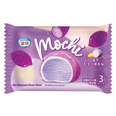 香芋芝士蛋糕味雪米糍