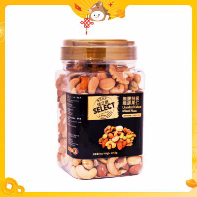Unsalted Deluxe Mixed Nuts