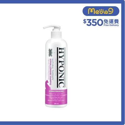 貓用洗毛液 - 極致低敏 原始無味 (300ml) - HYPONIC