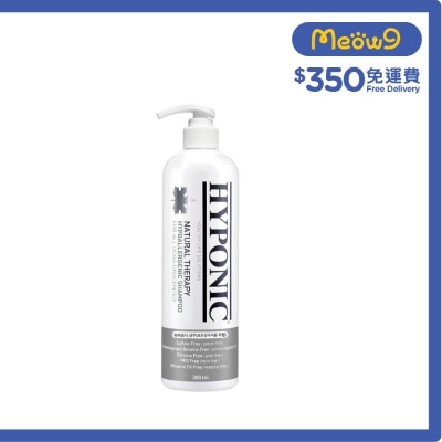 原始無味狗用洗毛液 (300ml) - 極致低敏 - HYPONIC