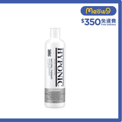 原始無味狗用沖涼液 - 極致低敏(500ml) - HYPONIC