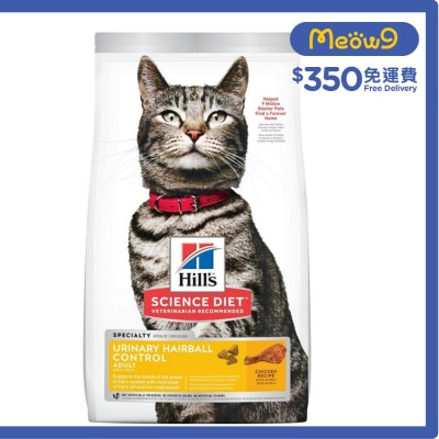 泌尿道健康和去毛球(成貓1 - 6/3.5磅)貓糧 - HILLS
