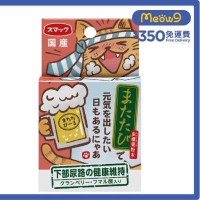 尿路健康維持蟲癭果粉末 (貓草果實) 貓小食 (2g) - Smack