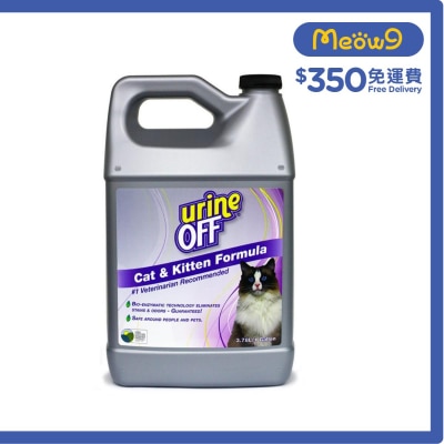 解尿素塑料筒 *貓用*( 1加侖) - urine OFF