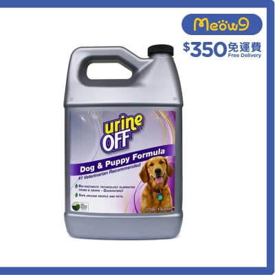 解尿素塑料筒*犬用* (1加侖) - urine OFF