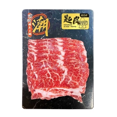 匙皮（牛肉）