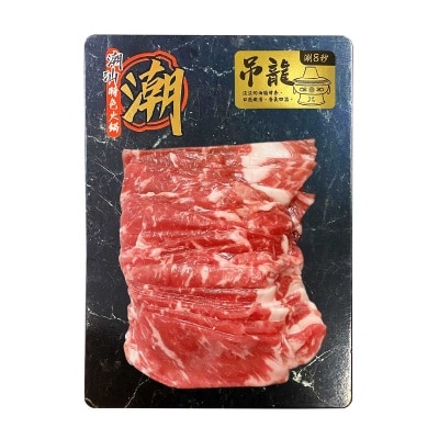 吊龍（牛肉）