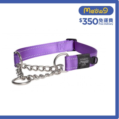 實用控制狗項圈 (XL) 紫色 - Rogz
