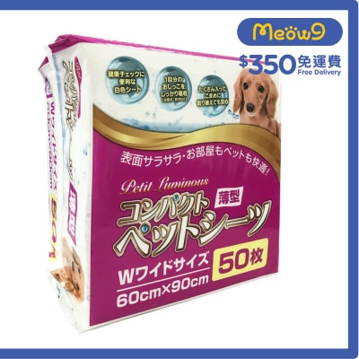 *經濟裝薄型*寵物 狗尿墊 (L) 60x90cm (50片) *3尺 - Petit Luminous