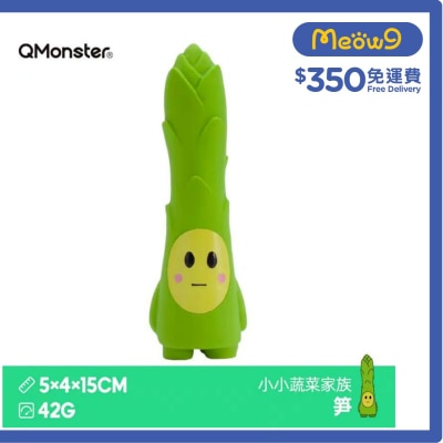 蔬菜系列 - 小青筍 - QMONSTER