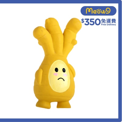 蔬菜系列 - 黃薑仔 - QMONSTER