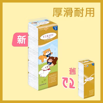 Virjoy Jumbo If S Size 5's