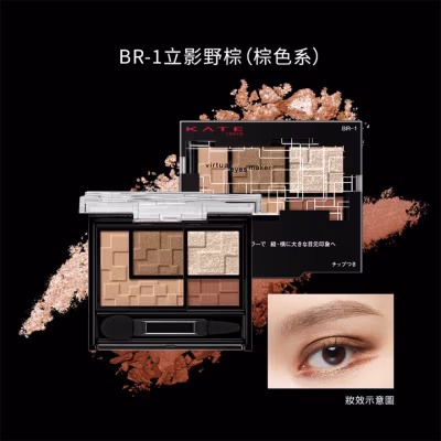 Virtual Eyes Maker Br1