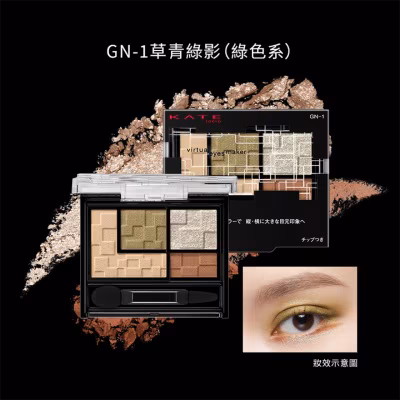 Virtual Eyes Maker Gn1