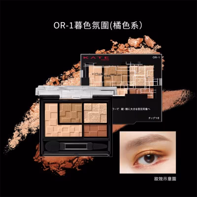 Virtual Eyes Maker Or1