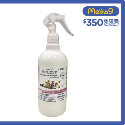 衞護先 除菌消毒潔淨神仙水噴霧 (120ml) Viruzyn皮膚潔淨 傷口清潔 - DIRECT
