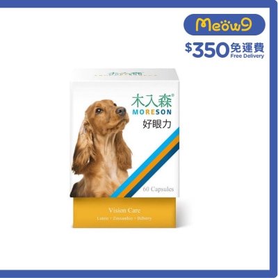 好眼力 (狗用) 葉黃素 護眼保健 (60粒) - 木入森