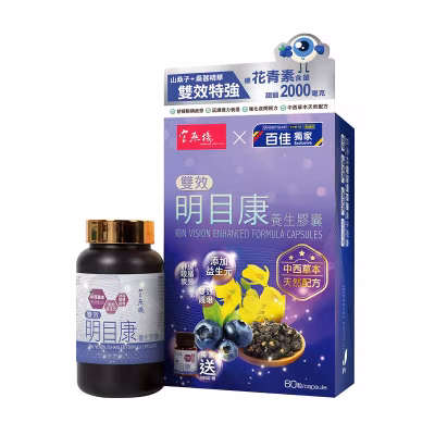 Vision Enhanced Formula