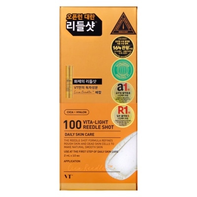 塗抹式維他命C美白去斑微針精華100旅行裝2毫升×10條