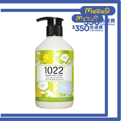 覆盆莓蓬鬆配方 寵物沐浴露 (310ml) - 1022海漾美肌