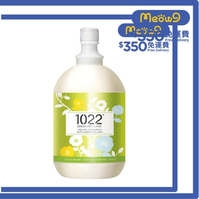 覆盆莓蓬鬆配方 寵物沐浴露 (4000ml) - 1022海漾美肌