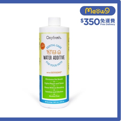 除臭潔齒飲用水(473ml) 貓狗合用 - Oxyfresh