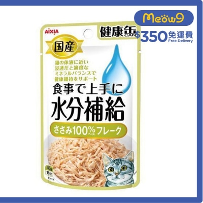 水份補給健康包 - 雞肉肉碎貓小食(40g) AIXIA