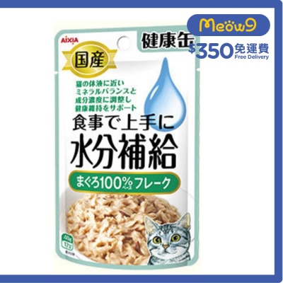 水份補給健康包 - 吞拿魚(肉碎) AIXIA貓小食(40g)