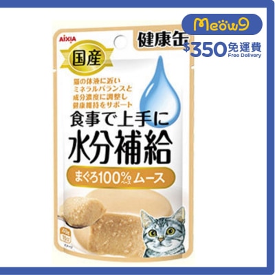 水份補給健康包 - 吞拿魚(慕斯) AIXIA貓小食(40g)