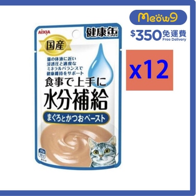 水份補給健康包-吞拿魚&鰹魚醬 貓小食 (40g x12) AIXIA 