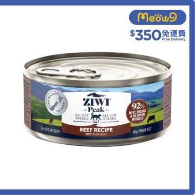 鮮肉貓罐頭 - 牛肉配方 (85g/3oz) - Ziwipeak