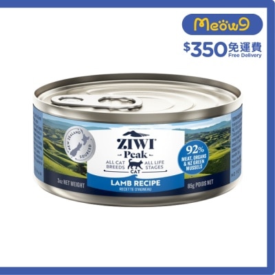 鮮肉貓罐頭 - 羊肉配方 (85g/3oz) - Ziwipeak