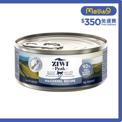 鮮肉貓罐頭 - 鯖魚配方 (85g / 3oz) - Ziwipeak