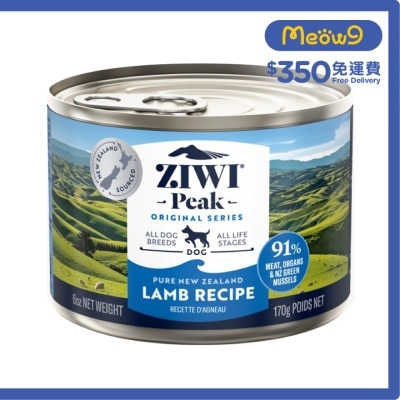鮮肉狗罐頭 - 羊肉配方 (170g / 6oz) - Ziwipeak