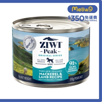 鮮肉狗罐頭 - 鯖魚配羊肉配方 (170g/6oz) - Ziwipeak