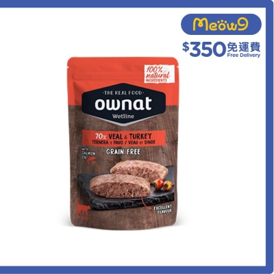 小牛肉 & 火雞 (85g) 貓濕糧 - ownat