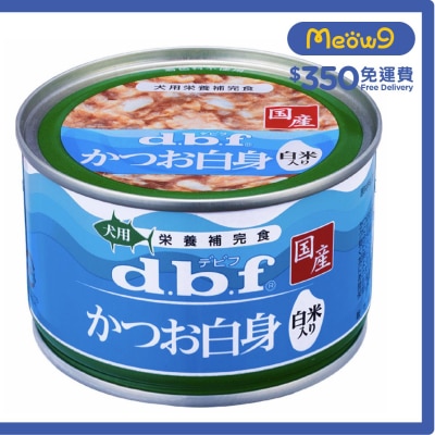 白身鰹魚+飯 (150g) 狗罐頭 - d.b.f