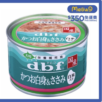 白身鰹魚+雞肉+飯 150g 狗罐頭 - d.b.f