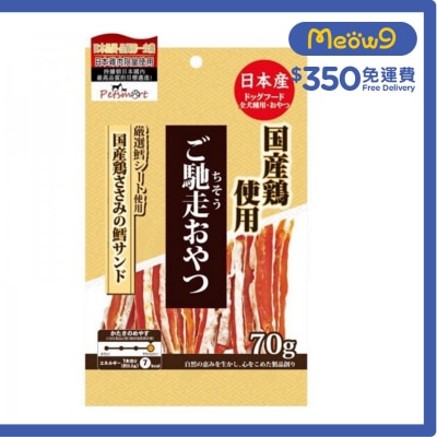 [御馳走]白身魚雞肉三文治 (70g)狗小食 - 九州