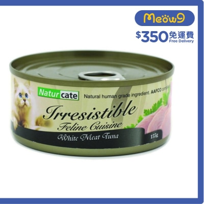 白肉吞拿魚 (155g) 完整主食糧貓罐頭 - Naturcate